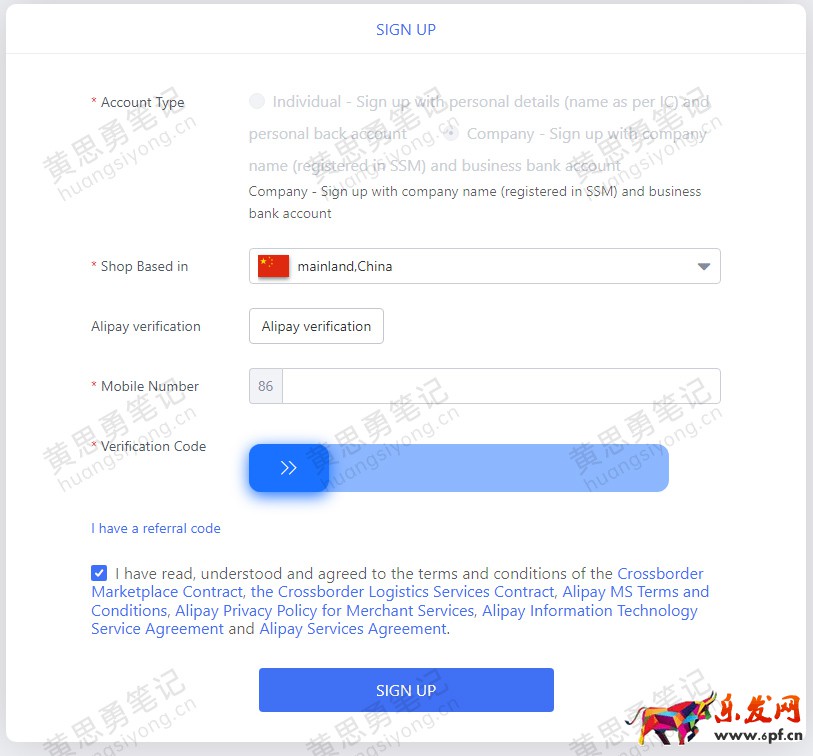 lazada入駐-02.jpg
