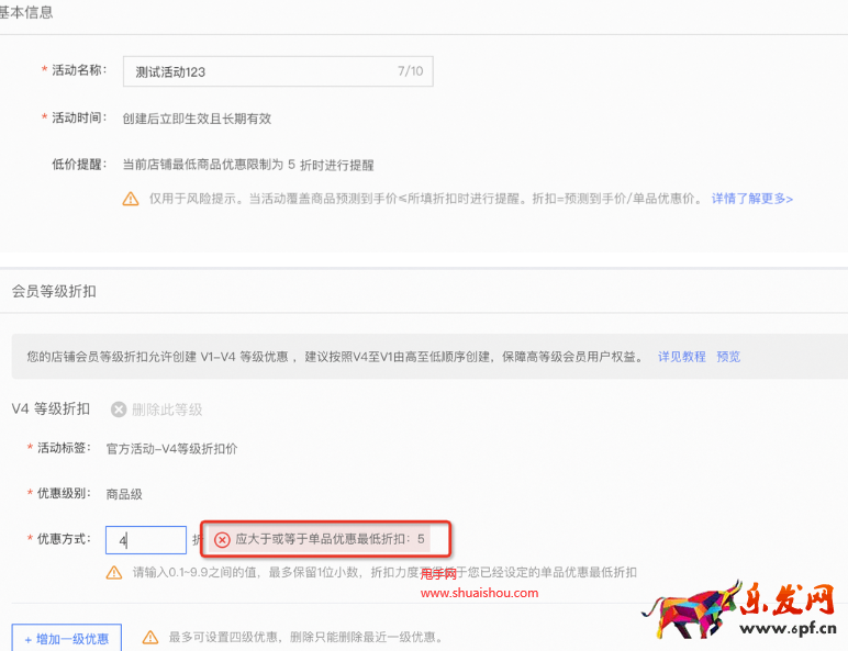 淘寶資損校驗