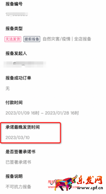淘寶天貓平臺售后任務(wù)常見問題解答