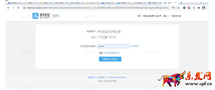 lazada開店流程及費用是多少（lazada跨境電商平臺介紹）