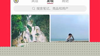 小紅書入駐費(fèi)用是多少（小紅書入駐條件及費(fèi)用2020）