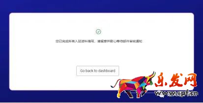 Lazada是什么平臺？Lazada背景介紹及入駐流程講解