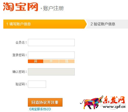 網(wǎng)店如何開(kāi)?