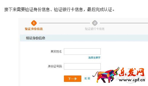 網(wǎng)店如何開(kāi)?