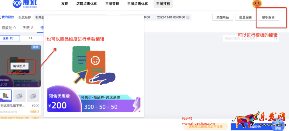 淘寶官方主圖打標支持計算會員券