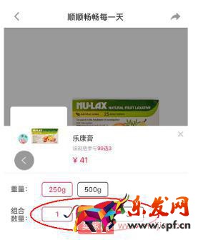 小紅書商家創(chuàng)建新商品上架的詳細(xì)操作！