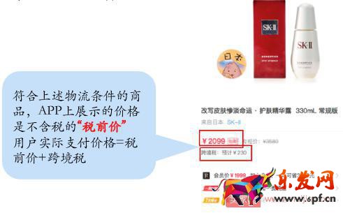 小紅書商家創(chuàng)建新商品上架的詳細(xì)操作！