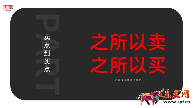 品牌小紅書內容種草的本質是什么？