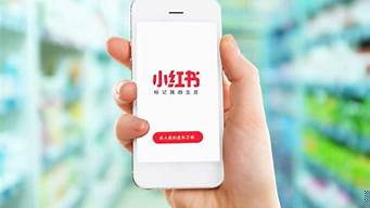 小紅書(shū)如何成為商家（小紅書(shū)如何成為商家用戶(hù)）