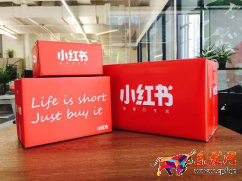 小紅書自營是正品嗎？網友稱真假摻著賣根本分不清