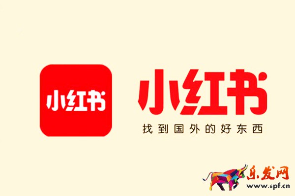 小紅書自營(yíng)店是正品嗎？小紅書自營(yíng)店可不可靠？
