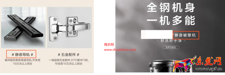 京東618大促高頻違規場景解析