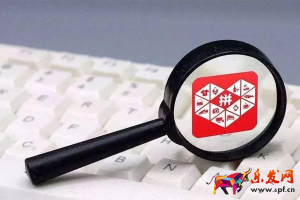 拼多多人群標(biāo)簽怎么操作