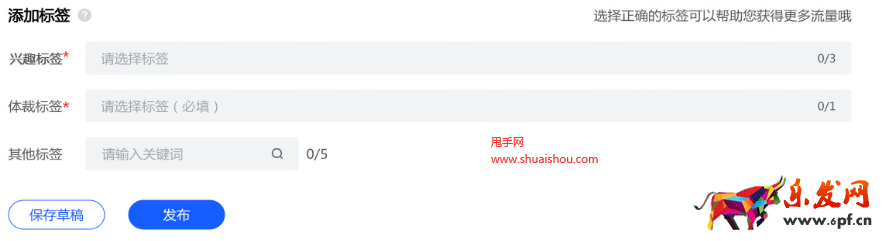 京東開放平臺內(nèi)容標(biāo)簽