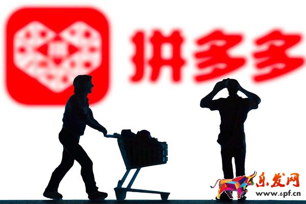 拼多多新品標簽怎么弄