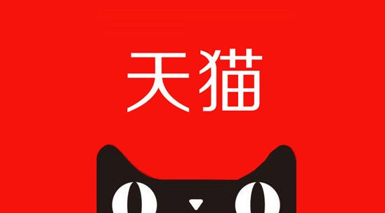 天貓怎么修改店鋪的電話號碼？天貓修改電話號碼的方法
