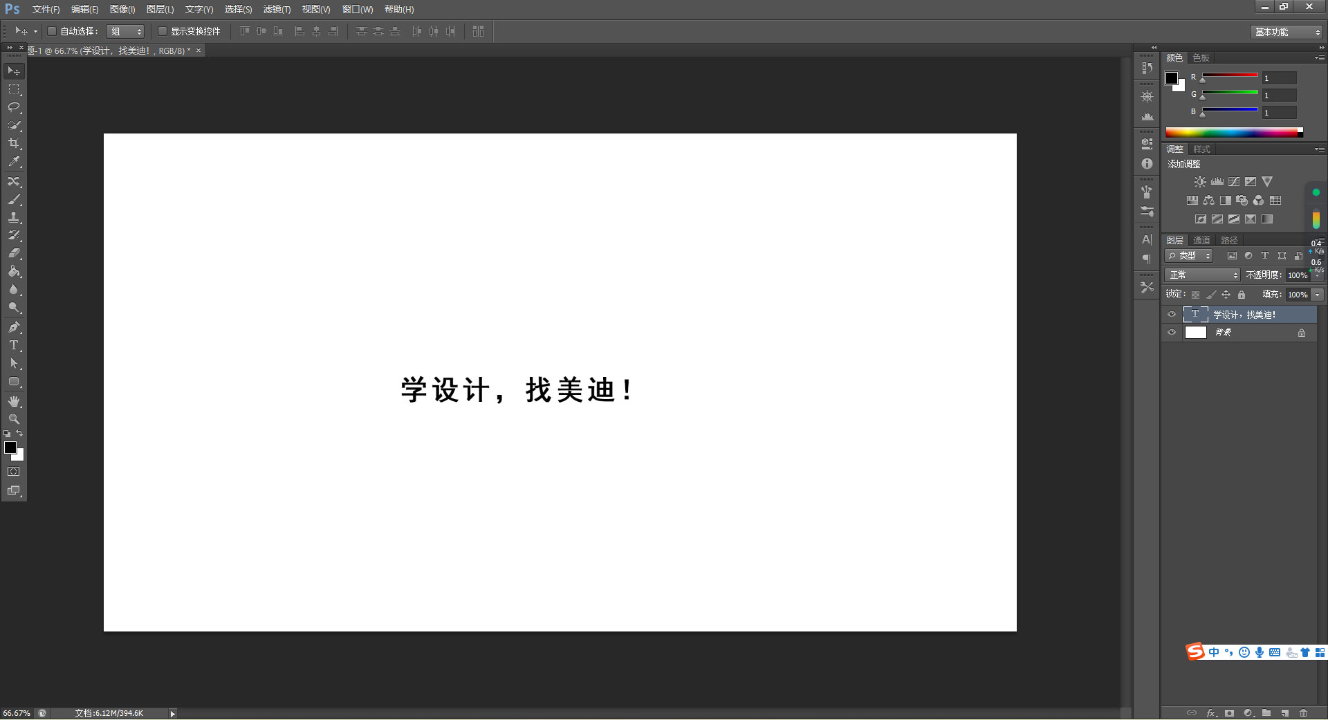 ps怎么把文字自定義成畫筆工具？超詳細(xì)的教程來了！
