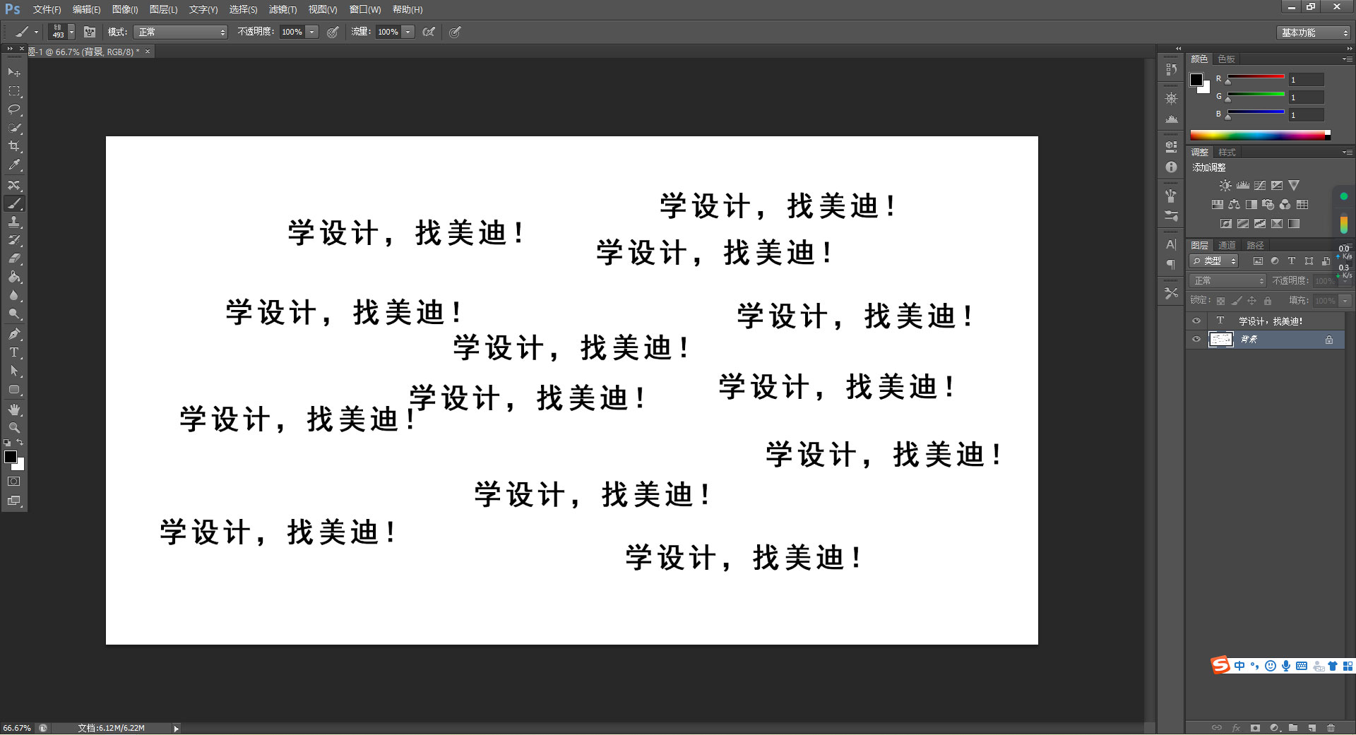 ps怎么把文字自定義成畫筆工具？超詳細(xì)的教程來了！