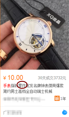 阿里賣家不為人知的運(yùn)營(yíng)小技巧揭秘