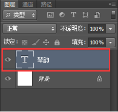 教你如何用PS設(shè)計(jì)創(chuàng)意logo的制作小技巧