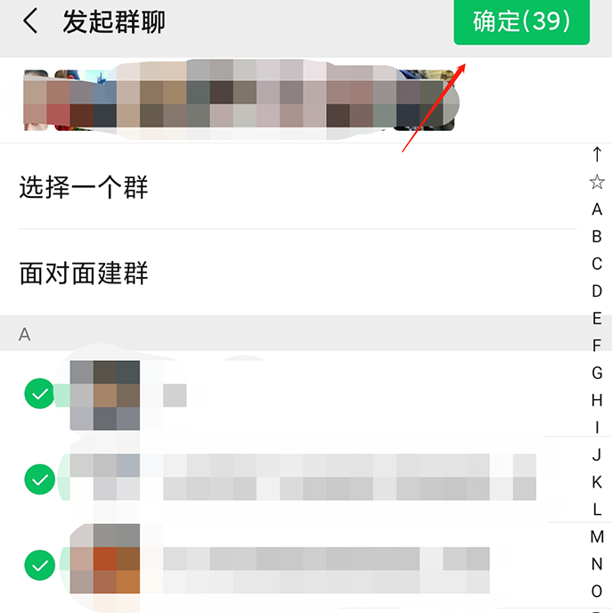 微信如何快速刪除已經把我刪掉的人？ - 電商教育