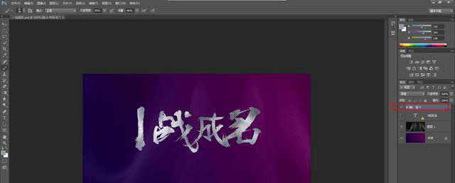 PS教程：海報圖沒有亮點？兩分鐘教你打造簡約大氣海報圖