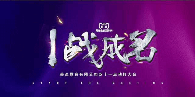 PS教程：海報圖沒有亮點？兩分鐘教你打造簡約大氣海報圖