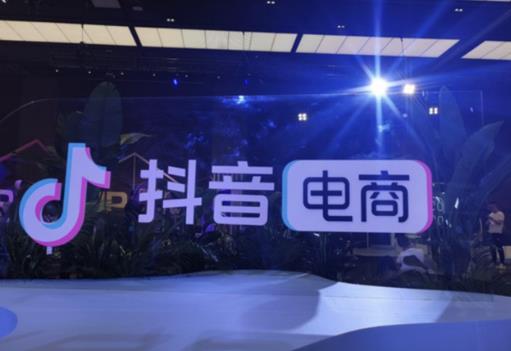 抖音小店有流量沒有轉化如何操作？試試這四個方法！