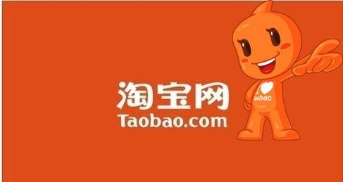 淘寶產品被投訴侵權怎么辦？處理步驟有哪些？