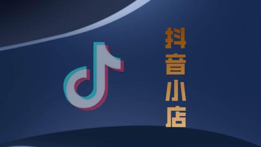 抖音小店產品點擊率低什么原因？最主要是這六個問題！