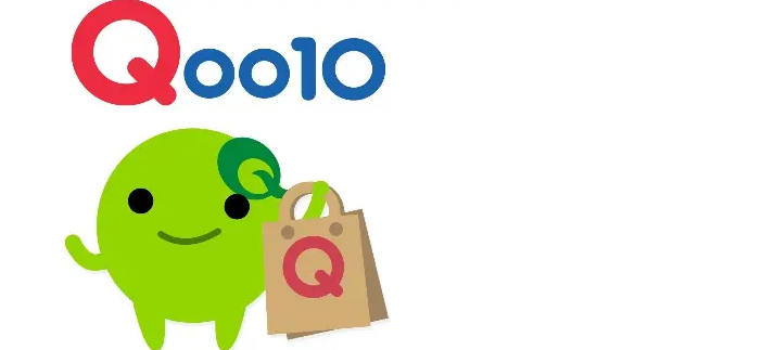 怎么開通注冊QOO10？條件及費用！