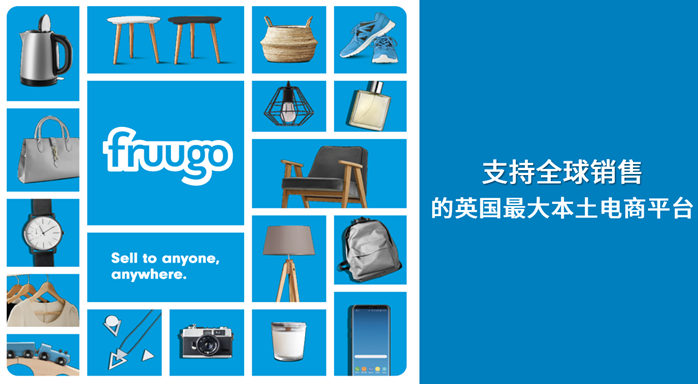 Fruugo產(chǎn)品視頻怎么上架？方法分享！
