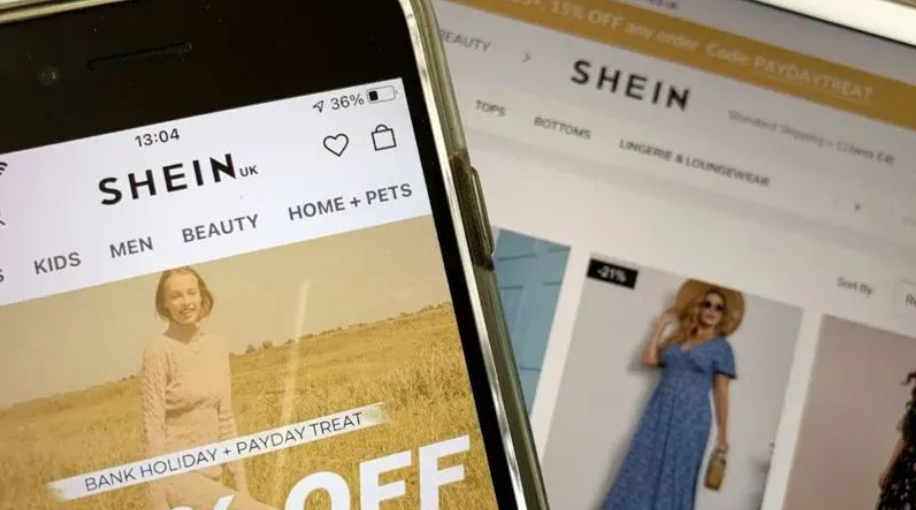 shein全托管模式解讀(shein全托管入駐條件)