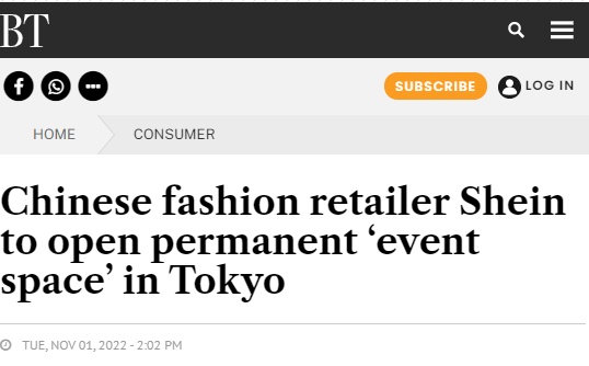 Shein將在日本東京開設首家實體店