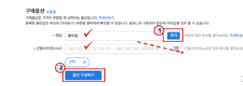 Coupang怎么單商品注冊？詳細步驟介紹！