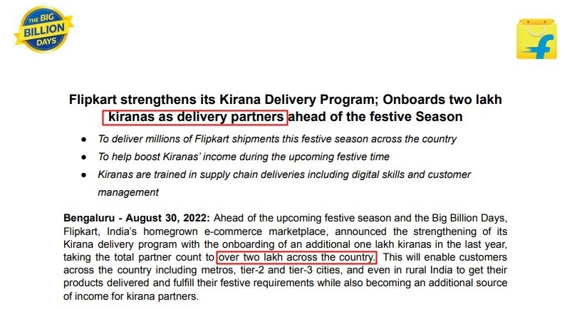Flipkart平臺新賣家數量相比去年增長220%