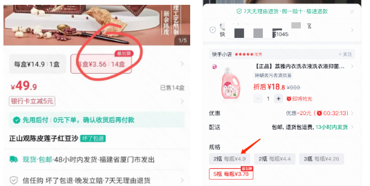 快手