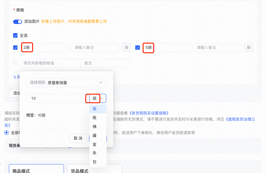 快手