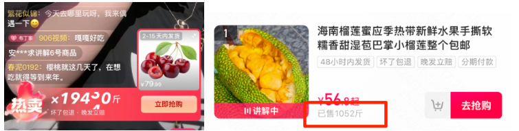 快手