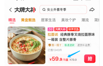 快手