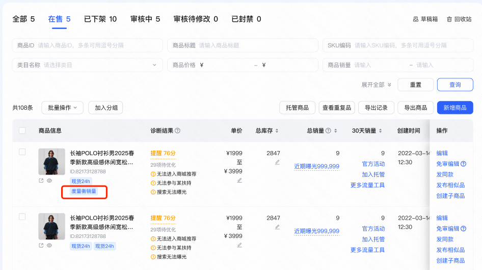 快手