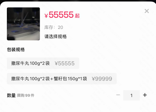快手