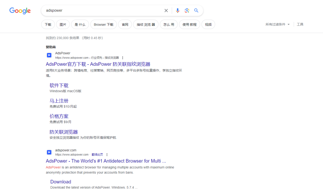 Etsy入駐條件(Etsy開店所需資料及詳細流程)