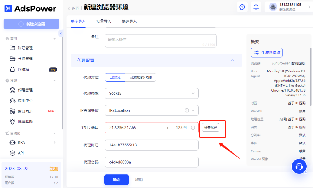 Etsy入駐條件(Etsy開店所需資料及詳細流程)