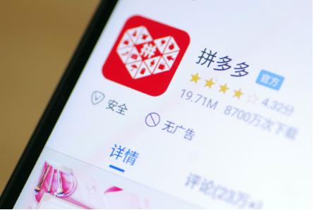 拼多多店鋪怎么更換實名認證？附詳細流程！